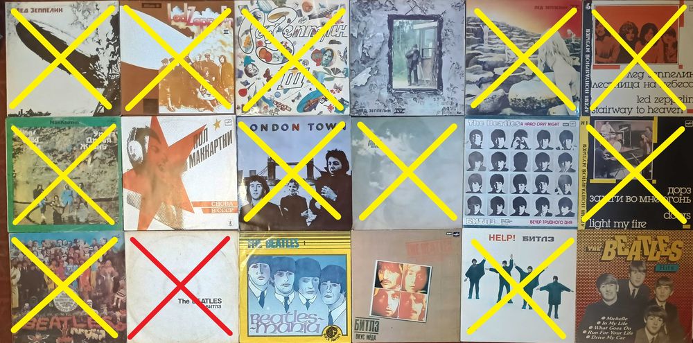 В1 Винил. Вініл. Vinil 50-750 грн/шт Цены в описании