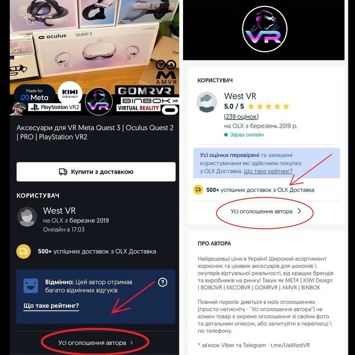 ‼️ VR аксесуари для Meta Quest 3, 3S, Oculus Quest 2, PS VR2