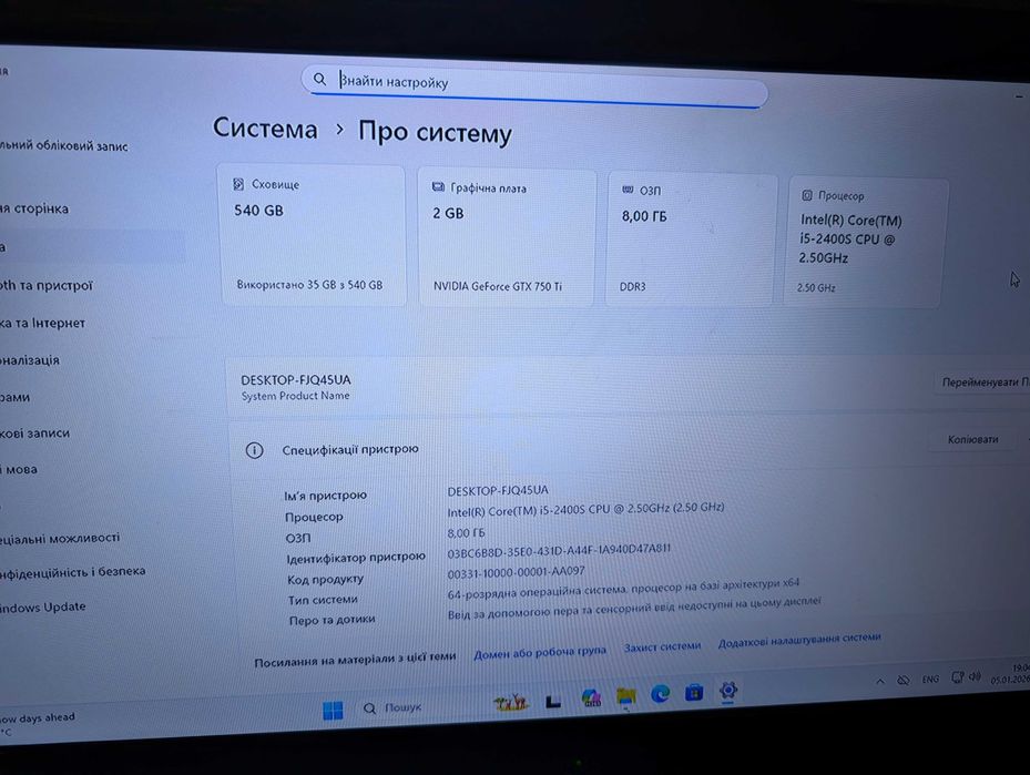 Б'юджетний Ігровий ПК Asus GTX 750 TI 2 GB / i5 / Ram 8 gb / Win 11Pro