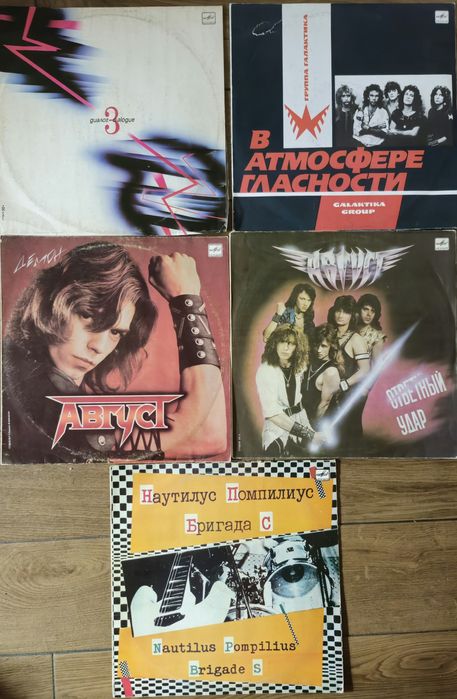 Продам винил, остатки коллекции