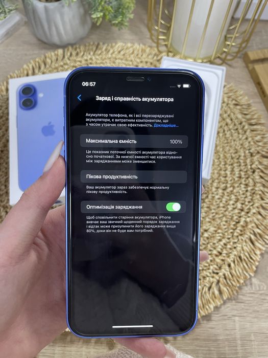 iPhone 16 Neverlock (Айфон XR в корпусі 16]
