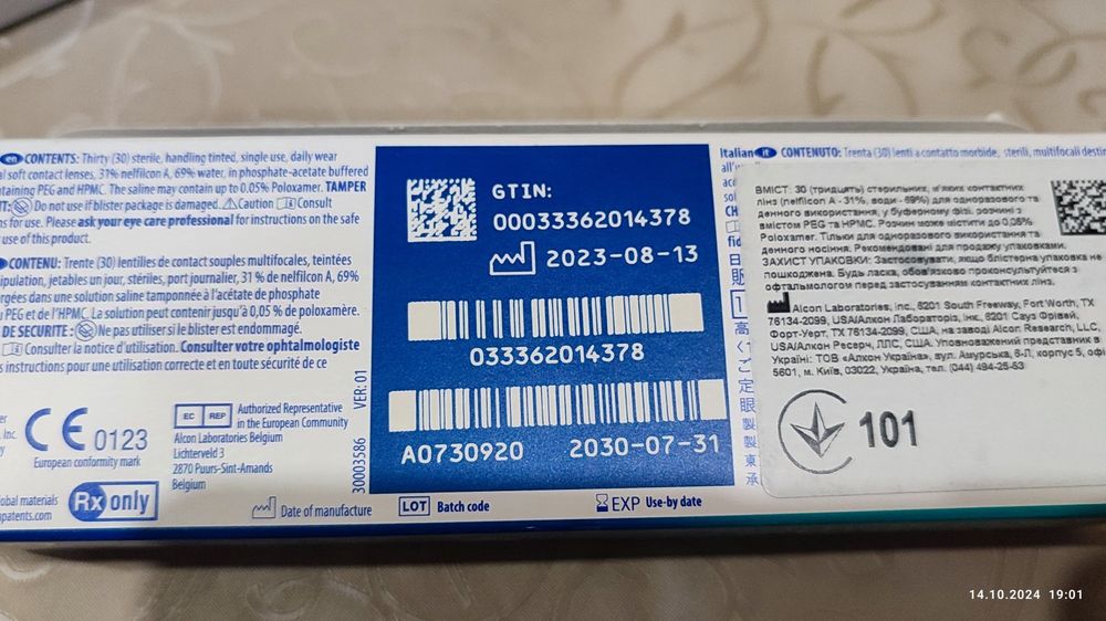 Контактні    лінзи