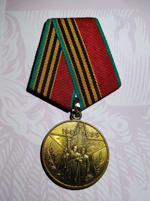 Medal, odznaczenie 40-lat Zwycięstwa