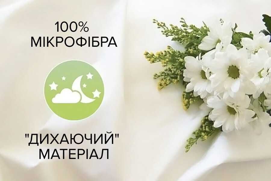 Наматрасник захисний Point Art Econom із гумкою по колу