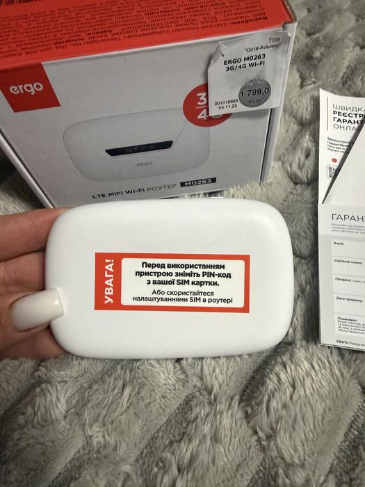 Wi-fi Роутер М0263