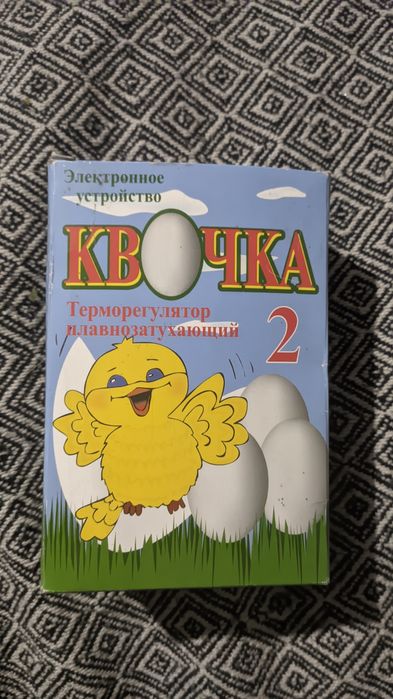 Терморегулятор до інкубатору квочка-2