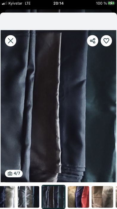 Ткань подкладочная СССР, разная, новая