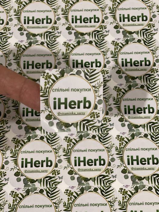 Наклейки, стікери, логотип, наклейки на упаковку, пакети, стакани