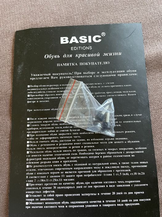 Взуття для красивого життя.Офігенні туфлі. Замша, шкіра.