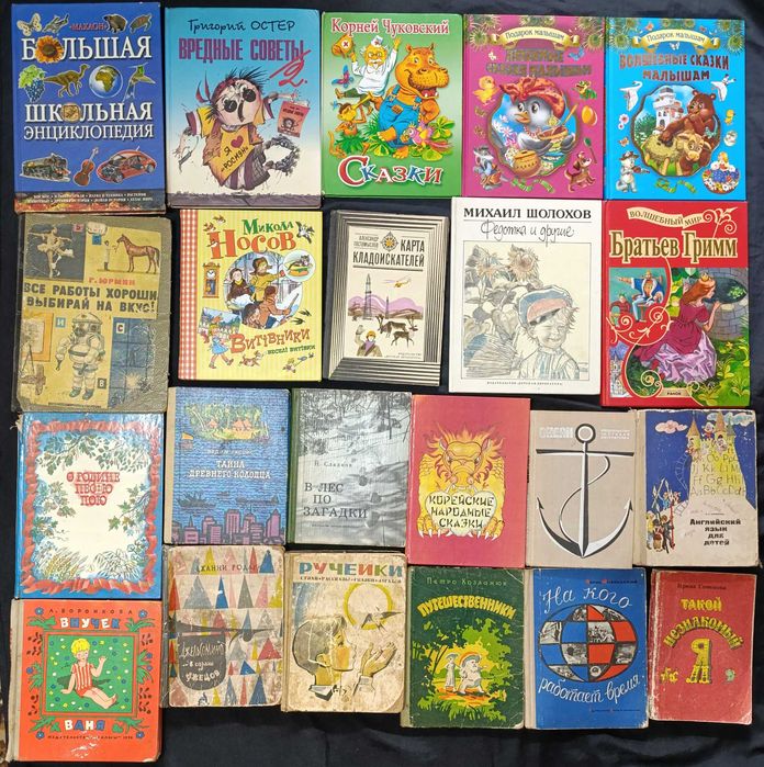 Дитячі книжки різної теми з оголошення №65.13