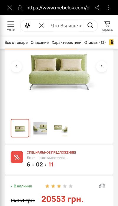 Диван-трансформер Смайл Style Group Ukraine зелений