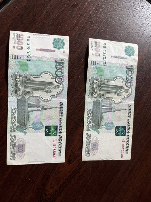 1000 рублей, Росія, 1997 р.