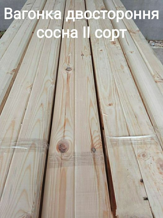 Вагонка дерев'яна ІІ сорту