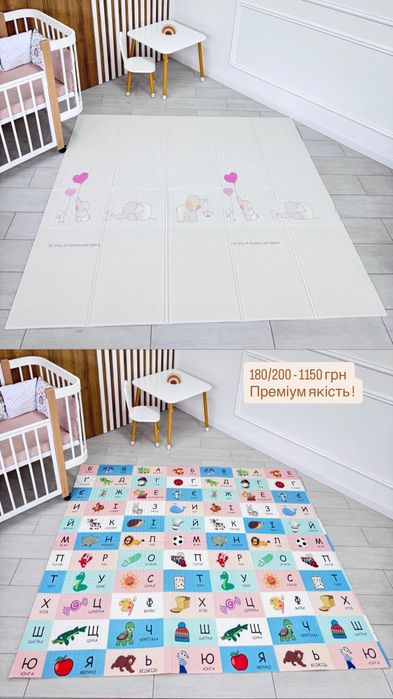 Акційна ціна термокилимок дитячий украинська абетка