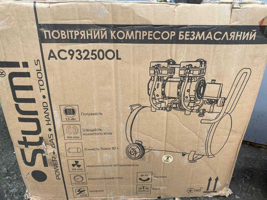 Повітряний компресор безмасляний 50л 1.5 кВт 209 л/мин Sturm AC93250OL