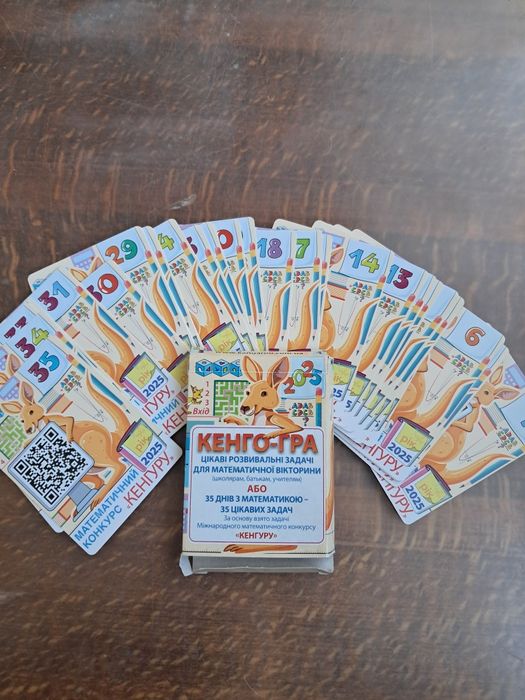 Кенгогра кенгуру дитячий розвиток ігра логіка