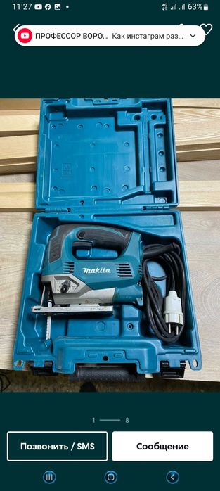 Лобзик Макита Румыния 950Вт Регулировка
Пила Пилочки