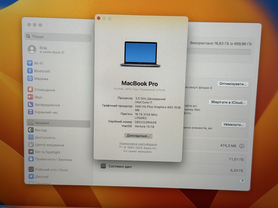 MacBook Pro 13” 2017