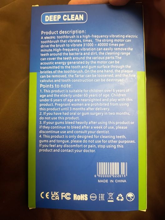 Електрична зубна щітка Deep Clean Rechargeable Toothbrush