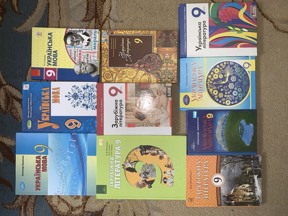 Підручники 9 клас