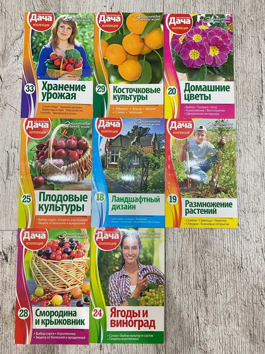 Моя Прекрасна Дача