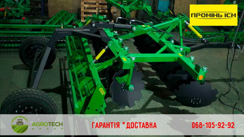 Дискова борона ДАН-2,5