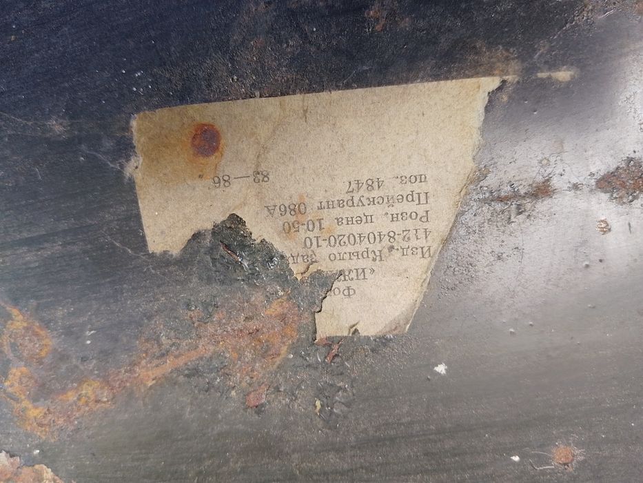 Заднє праве крило ІЖ 412