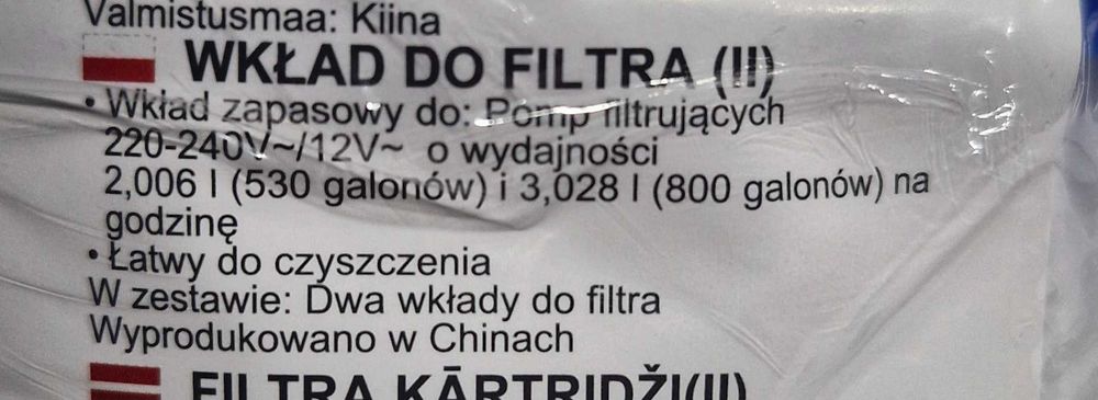 Filtr basenowy 2 sztuki
