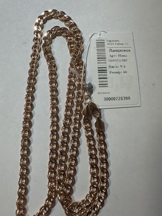Ланцюг "нона" 1-10г, 40-60 см- золото 585проба