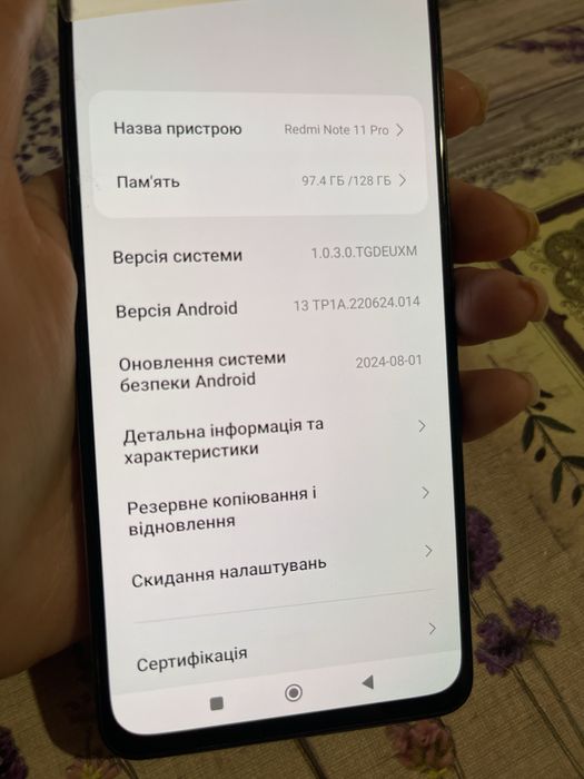 Мобільний смартфон Redmi 11 pro 5g
