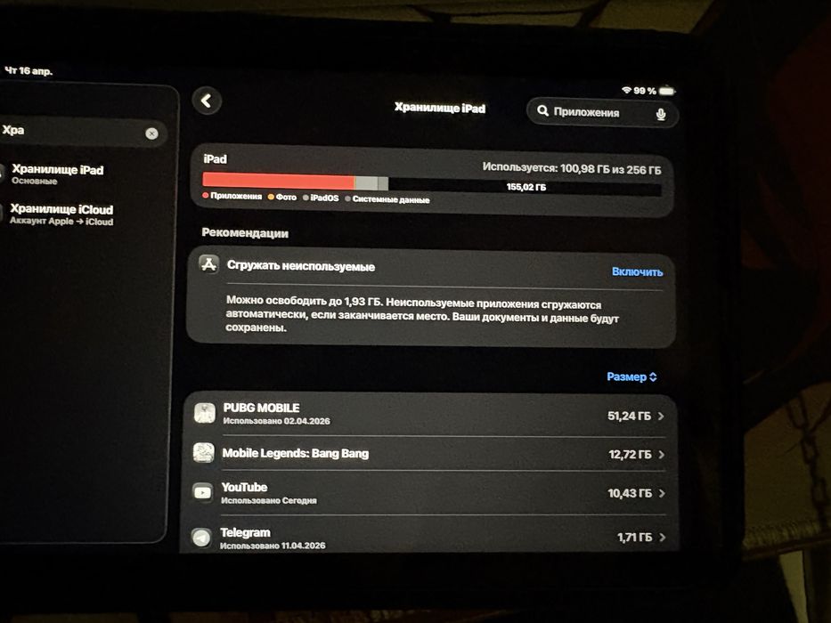 Ipad mini 6 256gb