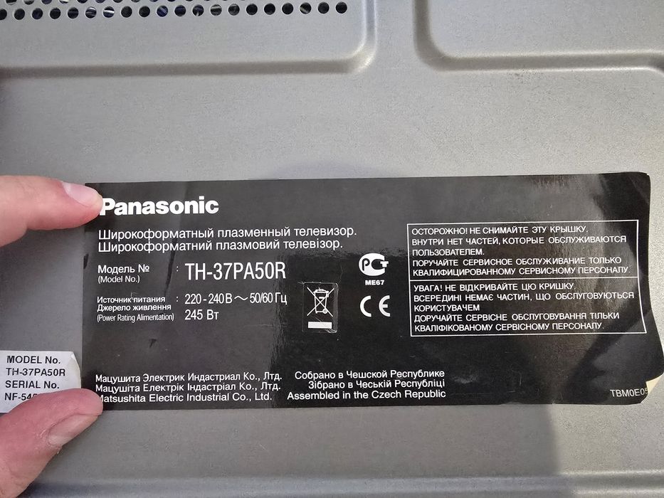 Продам телевизор panasonic