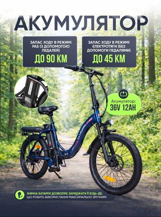 Є в Тернополі! Електровелосипед по ціні велосипеда SAMEBIKE CY20 350W | 12Ah | хід 90 км | швидкість 25 км/год Синій е-байк фетбайк гарантія 6міс