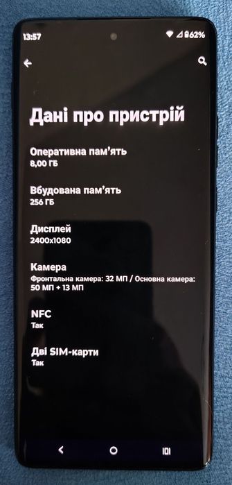 Motorola edge 2024 (T-Mobile, simlock)