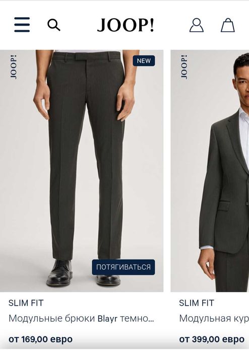 Чоловічий костюм фірмовий Joop!