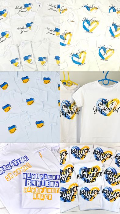 Випуск 2026 останній дзвоник футболки школи садочки іменні принти