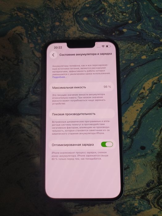 Айфон 13 256гб Iphone 13