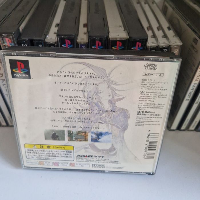 Final fantasy IX psx ps one ps1 jp PlayStation