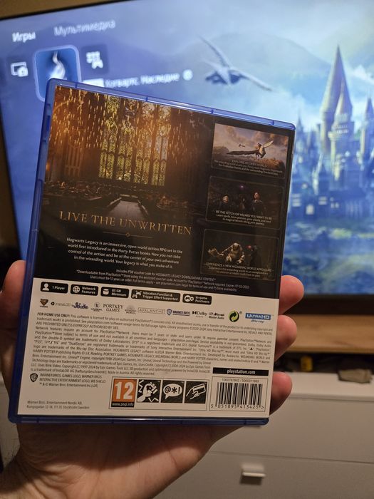 Hogwarts legacy playstation 5 диск ps5