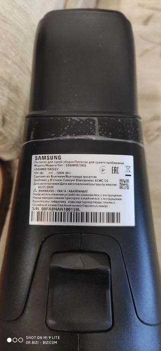 Пылесос SAMSUNG PowerStick VS60M6015KG