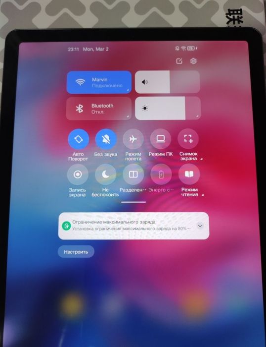 Планшет Lenovo xiaoxin pad 2025 новый