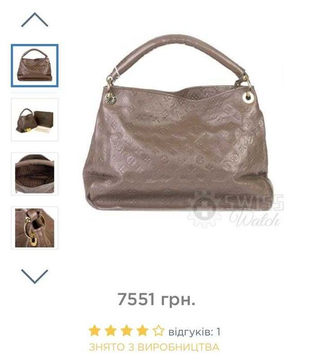 Новая сумка louis vuitton с художественной монограммой