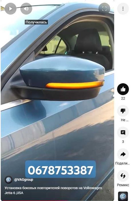 Переделка красных поворотов на желтые Фольксваген джетта 6 США
