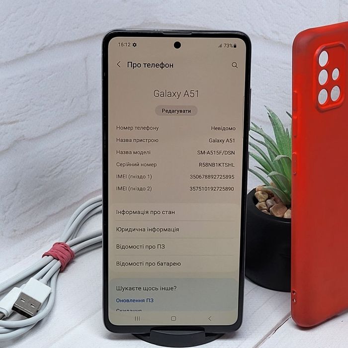 Продам телефон Samsung A51 4/64Gb NFC в гарному стані