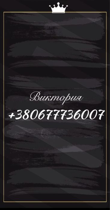 Продаємо 4 кімн. квартиру