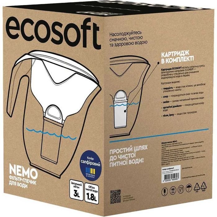 Фільтр-глечик Ecosoft НЕМО сапфіровий 3 л