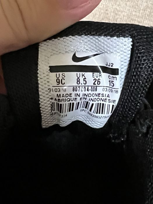 Дитячі Nike Air max