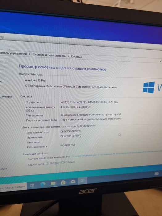 Системник, Монитор, клавиатура