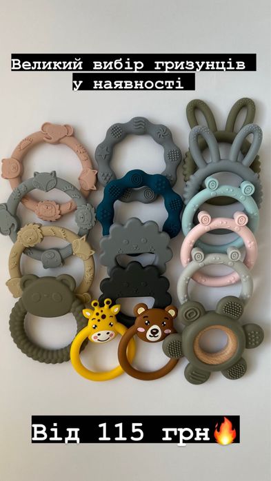 Аксесуари для немовлят, носки, метрика, фотоштамп, ніблер, повязки