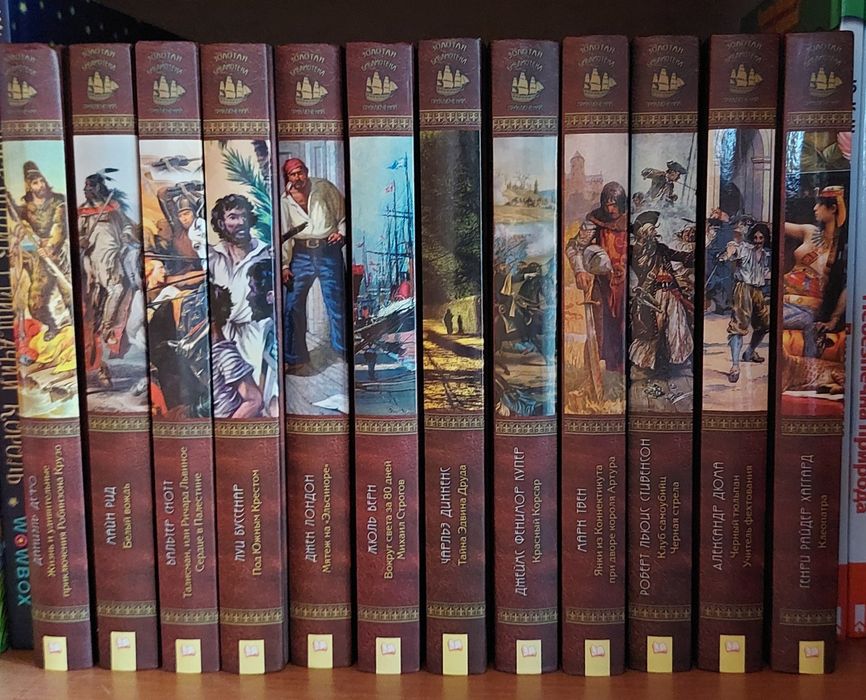 Комплект з 12 книг серії 
